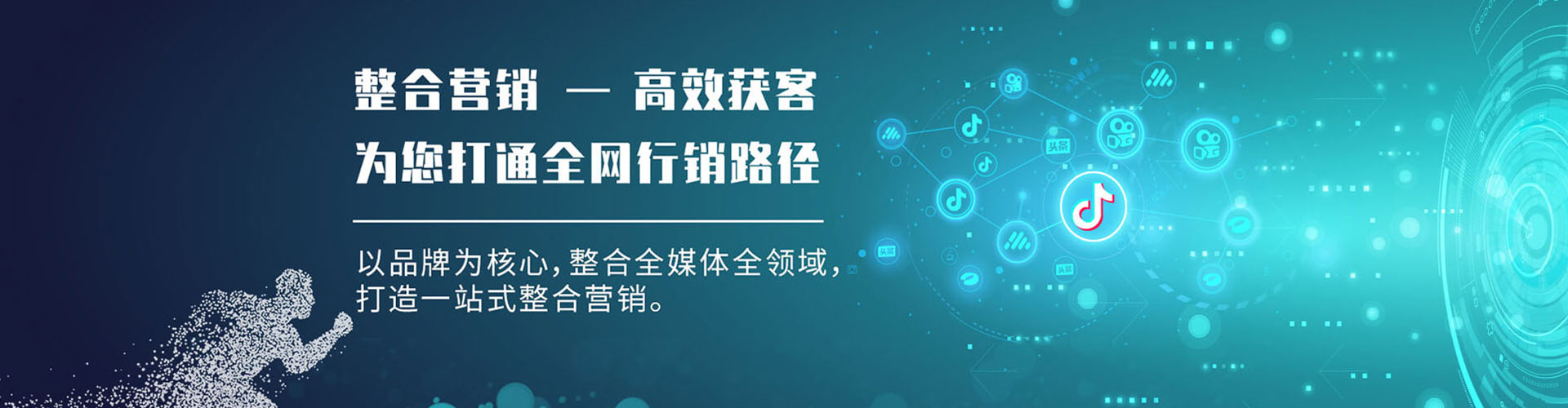 天津百度竞价