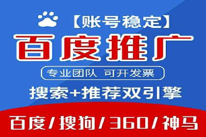 搜索引擎营销（SEM）专员的五大成功案例